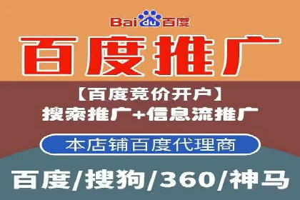 信息流广告投放实战经验分享